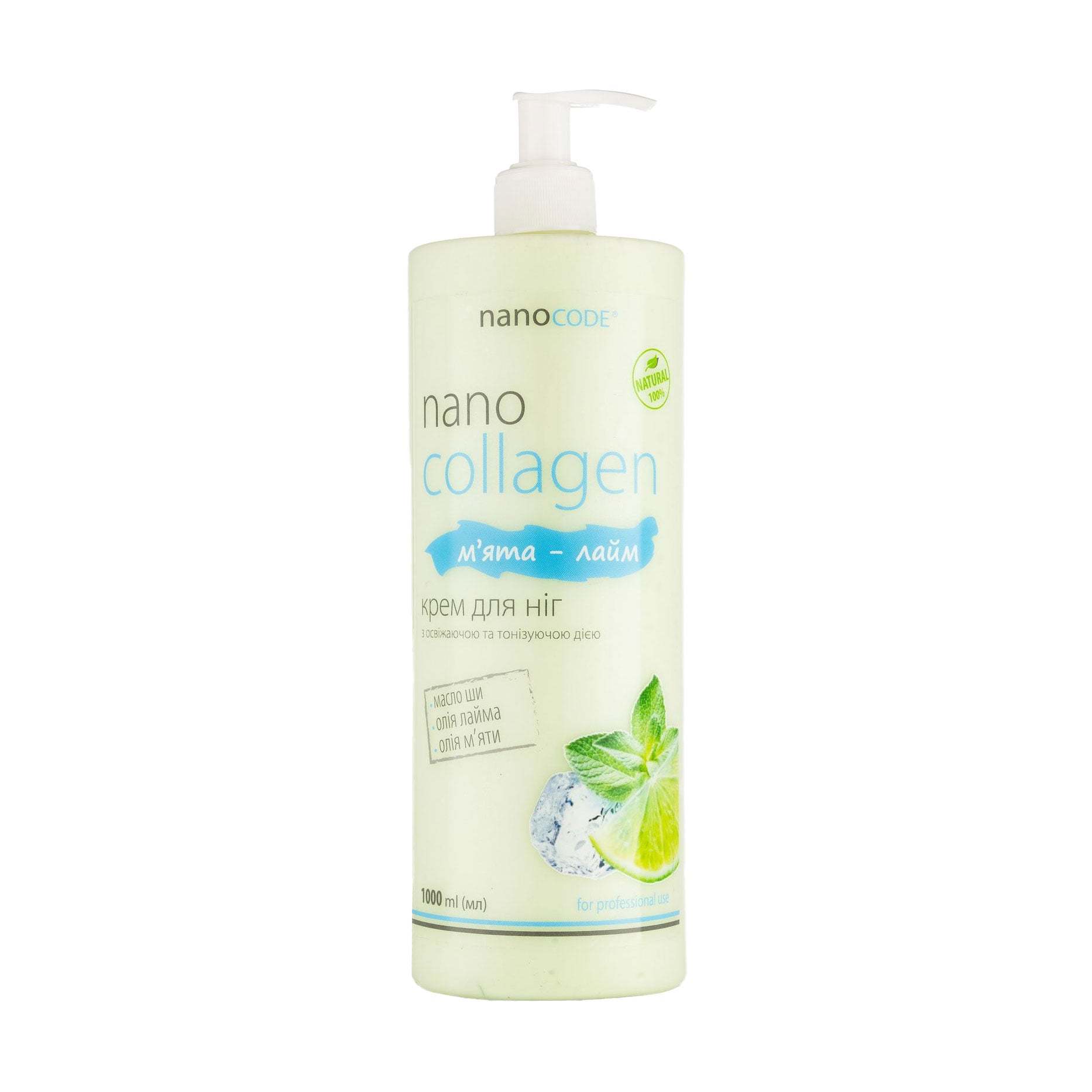 Крем для ніг NanoCode NanoCollagen М'ята-лайм, 1 л
